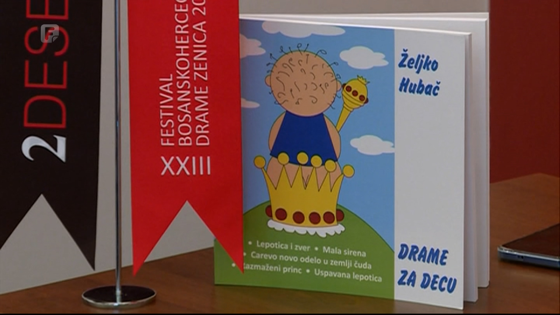 Promovirane "Drame za djecu" Željka Hubača